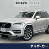 volvo xc90 2019 -VOLVO--Volvo XC90 DBA-LB420XC--YV1LF10MCK1435429---VOLVO--Volvo XC90 DBA-LB420XC--YV1LF10MCK1435429- image 1