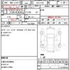 mitsubishi delica-d5 2022 quick_quick_3DA-CV1W_CV1W-4013209 image 21