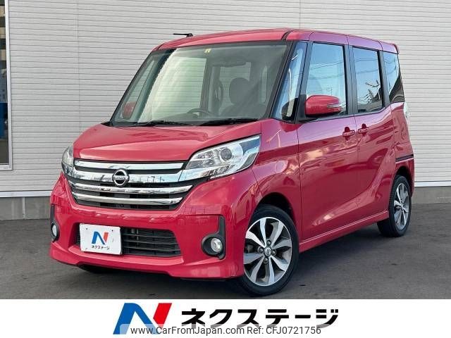 nissan dayz-roox 2014 -NISSAN--DAYZ Roox DBA-B21A--B21A-0039172---NISSAN--DAYZ Roox DBA-B21A--B21A-0039172- image 1