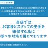 mitsubishi-fuso canter 2014 GOO_NET_EXCHANGE_1002697A30240413W002 image 42