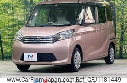 nissan dayz-roox 2014 quick_quick_B21A_B21A-0033781