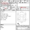 toyota hiace-van 2020 quick_quick_QDF-GDH201V_GDH201-1043052 image 5