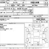 mitsubishi-fuso canter 2012 -MITSUBISHI 【習志野 830す5140】--Canter FEB50-502695---MITSUBISHI 【習志野 830す5140】--Canter FEB50-502695- image 3