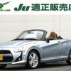 daihatsu copen 2015 quick_quick_DBA-LA400K_LA400K-0013749 image 1