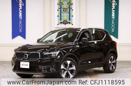 volvo xc40 2022 -VOLVO--Volvo XC40 5AA-XB420TXCM--YV1XZK8M7P2967110---VOLVO--Volvo XC40 5AA-XB420TXCM--YV1XZK8M7P2967110-