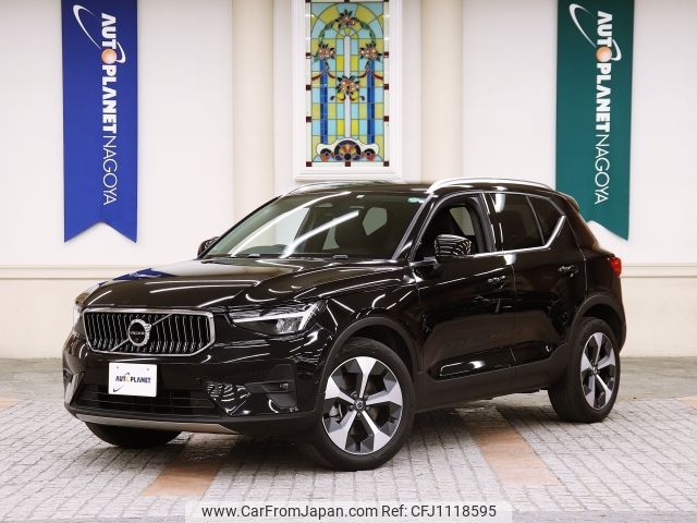 volvo xc40 2022 -VOLVO--Volvo XC40 5AA-XB420TXCM--YV1XZK8M7P2967110---VOLVO--Volvo XC40 5AA-XB420TXCM--YV1XZK8M7P2967110- image 1