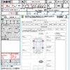 lexus rx 2023 CFJ1854376 image 21