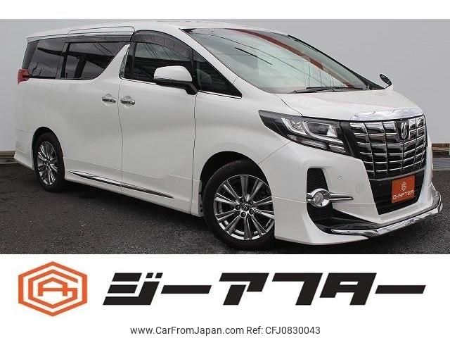 toyota alphard 2016 -TOYOTA--Alphard DBA-GGH30W--GGH30-0012045---TOYOTA--Alphard DBA-GGH30W--GGH30-0012045- image 1