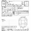 toyota sai 2014 CFJ1006431 image 3