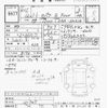 nissan note 2022 -NISSAN--Note SNE13-121747---NISSAN--Note SNE13-121747- image 3