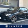 bmw m2 2021 -BMW--BMW M2 3BA-2U7230--WBS2U720207H85661---BMW--BMW M2 3BA-2U7230--WBS2U720207H85661- image 1