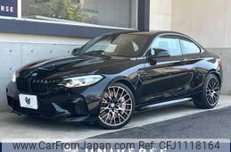 bmw m2 2021 -BMW--BMW M2 3BA-2U7230--WBS2U720207H85661---BMW--BMW M2 3BA-2U7230--WBS2U720207H85661-