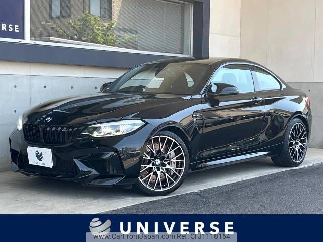 bmw m2 2021 -BMW--BMW M2 3BA-2U7230--WBS2U720207H85661---BMW--BMW M2 3BA-2U7230--WBS2U720207H85661- image 1