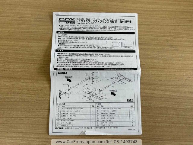 toyota prius 2018 -TOYOTA--Prius DAA-ZVW50--ZVW50-8086200---TOYOTA--Prius DAA-ZVW50--ZVW50-8086200- image 2