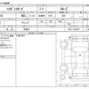 daihatsu hijet-van 2012 -DAIHATSU--Hijet Van EBD-S321V--S321V-0149675---DAIHATSU--Hijet Van EBD-S321V--S321V-0149675- image 3