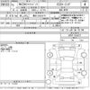 mazda mazda3 2019 -MAZDA 【豊田 330ぬ3777】--MAZDA3 BP5P-104272---MAZDA 【豊田 330ぬ3777】--MAZDA3 BP5P-104272- image 3