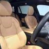 volvo v60 2022 CFJ1537687 image 15