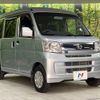daihatsu hijet-van 2015 -DAIHATSU--Hijet Van EBD-S331V--S331V-0136258---DAIHATSU--Hijet Van EBD-S331V--S331V-0136258- image 15