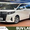 toyota alphard 2020 -TOYOTA--Alphard 3BA-AGH30W--AGH30-0317368---TOYOTA--Alphard 3BA-AGH30W--AGH30-0317368- image 1