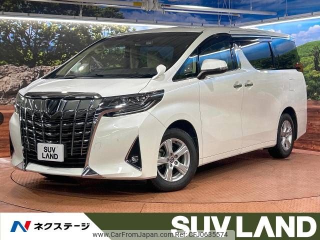 toyota alphard 2020 -TOYOTA--Alphard 3BA-AGH30W--AGH30-0317368---TOYOTA--Alphard 3BA-AGH30W--AGH30-0317368- image 1