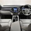 volvo xc90 2022 CFJ1808297 image 2