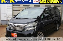 toyota vellfire 2010 -TOYOTA--Vellfire DBA-ANH20W--ANH20-8147477---TOYOTA--Vellfire DBA-ANH20W--ANH20-8147477-