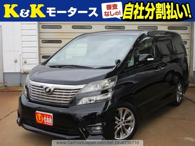 toyota vellfire 2010 -TOYOTA--Vellfire DBA-ANH20W--ANH20-8147477---TOYOTA--Vellfire DBA-ANH20W--ANH20-8147477- image 1