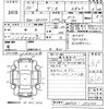 mazda demio 2010 -MAZDA--Demio DE5FS-253212---MAZDA--Demio DE5FS-253212- image 3