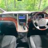 toyota alphard 2011 -TOYOTA--Alphard DBA-ANH20W--ANH20-8185421---TOYOTA--Alphard DBA-ANH20W--ANH20-8185421- image 3