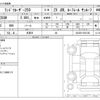toyota land-cruiser-wagon 2025 -TOYOTA 【つくば 336ﾓ 250】--Land Cruiser Wagon 3DA-GDJ250W--GDJ250-0021245---TOYOTA 【つくば 336ﾓ 250】--Land Cruiser Wagon 3DA-GDJ250W--GDJ250-0021245- image 3