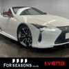 lexus lc 2021 quick_quick_5BA-URZ100_URZ100-0005661 image 1