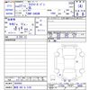 toyota liteace-van 2015 -TOYOTA 【静岡 400ﾅ5190】--Liteace VAN S402M--0056992---TOYOTA 【静岡 400ﾅ5190】--Liteace VAN S402M--0056992- image 3