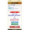 mercedes-benz glc-class 2016 CFJ1570350 image 7
