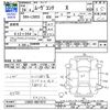 daihatsu move-conte 2012 -DAIHATSU--Move Conte L585S--0027873---DAIHATSU--Move Conte L585S--0027873- image 3