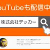 mitsubishi-fuso canter 2017 GOO_NET_EXCHANGE_0707574A30240123W002 image 48