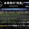 mercedes-benz c-class-station-wagon 2018 -MERCEDES-BENZ--Benz C Class Wagon DAA-205277--WDD2052772F825290---MERCEDES-BENZ--Benz C Class Wagon DAA-205277--WDD2052772F825290- image 3