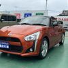 daihatsu copen 2024 GOO_JP_700060017330250625026 image 4