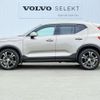 volvo xc40 2022 -VOLVO--Volvo XC40 5AA-XB420TXCM--YV1XZK8MMN2773390---VOLVO--Volvo XC40 5AA-XB420TXCM--YV1XZK8MMN2773390- image 11