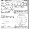 daihatsu hijet-van 2020 -DAIHATSU--Hijet Van S331V-0245796---DAIHATSU--Hijet Van S331V-0245796- image 3