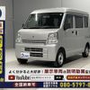 suzuki every 2018 CFJ1710538 image 20