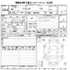 suzuki wagon-r 2023 -SUZUKI--Wagon R MH85S-165195---SUZUKI--Wagon R MH85S-165195- image 3