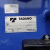 mitsubishi-fuso canter 2025 CFJ1348513 image 10