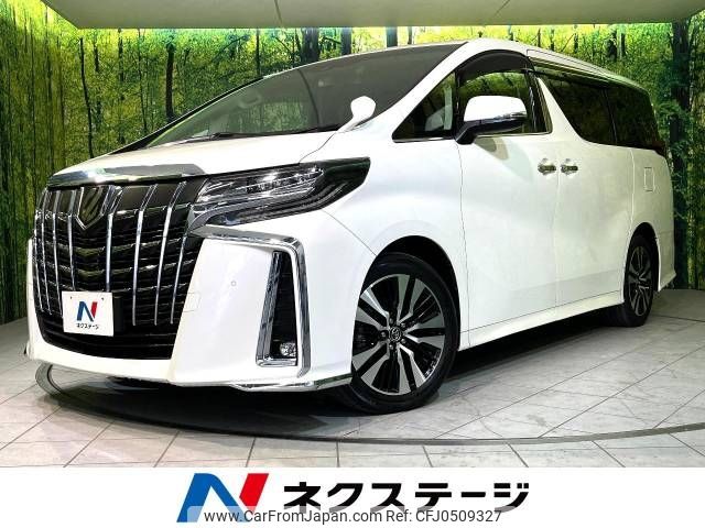 toyota alphard 2019 -TOYOTA--Alphard DBA-AGH30W--AGH30-0255929---TOYOTA--Alphard DBA-AGH30W--AGH30-0255929- image 1