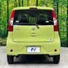 nissan dayz 2016 -NISSAN--DAYZ DBA-B21W--B21W-0338230---NISSAN--DAYZ DBA-B21W--B21W-0338230- image 15