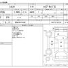toyota sienta 2015 -TOYOTA 【郡山 500ﾂ4490】--Sienta DAA-NHP170G--NHP170-7001542---TOYOTA 【郡山 500ﾂ4490】--Sienta DAA-NHP170G--NHP170-7001542- image 3