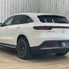 mercedes-benz mercedes-benz-others 2020 -MERCEDES-BENZ--Benz EQC ZAA-293890--W1K2938902F005780---MERCEDES-BENZ--Benz EQC ZAA-293890--W1K2938902F005780- image 17
