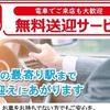 suzuki solio-bandit 2016 GOO_JP_700050301430250430005 image 68