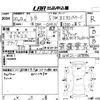 toyota bb 2008 CFJ1537030 image 3