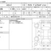 toyota estima 2016 -TOYOTA 【春日井 300ﾅ1505】--Estima DBA-ACR50W--ACR50-7130042---TOYOTA 【春日井 300ﾅ1505】--Estima DBA-ACR50W--ACR50-7130042- image 3