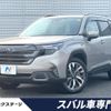 subaru forester 2025 CFJ1583673 image 1